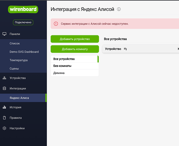 Снимок экрана 2026-07-16 в 14.33.15