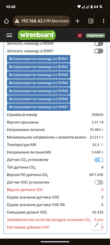 Screenshot_20250630-104828