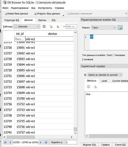 wb-db-browser