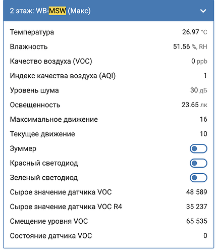 Снимок экрана 2026-06-24 в 11.54.44