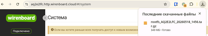 Снимок экрана20260518175843