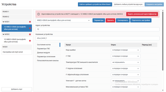 Снимок экрана 2026-04-11 120507