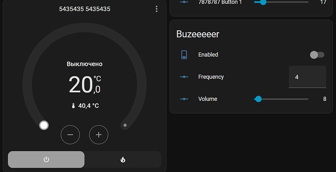 На изображении представлен интерфейс управления с термометром, который показывает температуру 20°C и 40,4°C, с настройками для звукового оповещения, включая частоту и громкость. (Captioned by AI)