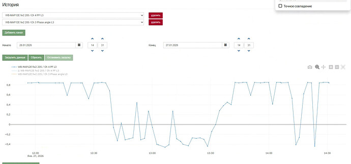 Снимок экрана 2026-01-27 143534