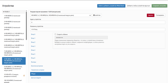 Снимок экрана 2026-01-20 144926