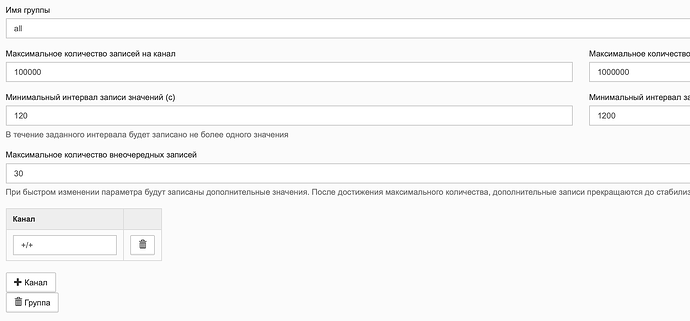 Снимок экрана 2025-01-28 в 16.06.15