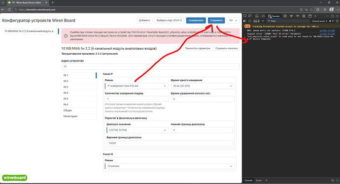 Снимок22222222222222