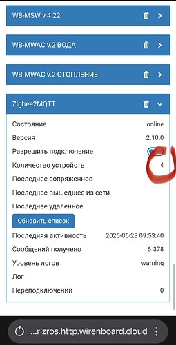 Screenshot2026-06-23-09-54-19-4221da60175e70af211acc4f26191b7a77
