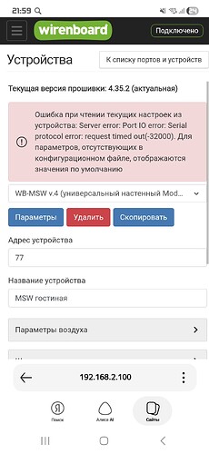 Screenshot_20260416_215931_Yandex