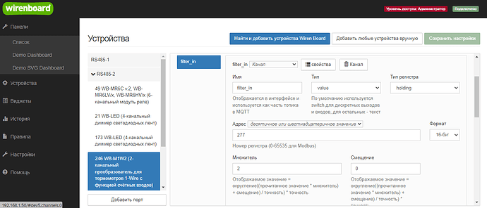 Снимок экрана 2025-01-07 140944