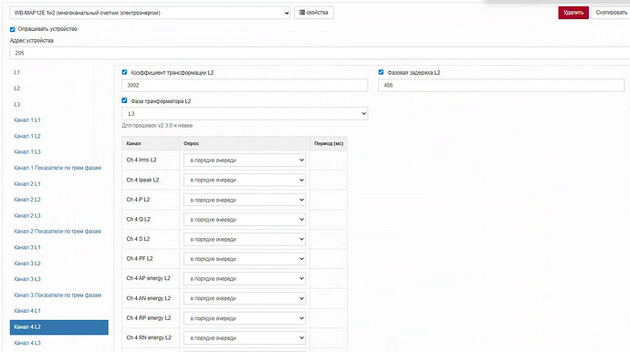 Снимок экрана 2026-01-29 153416
