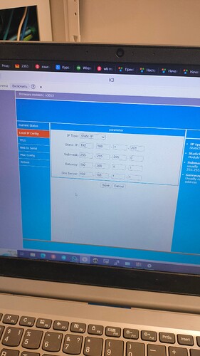 IMG20240705150924
