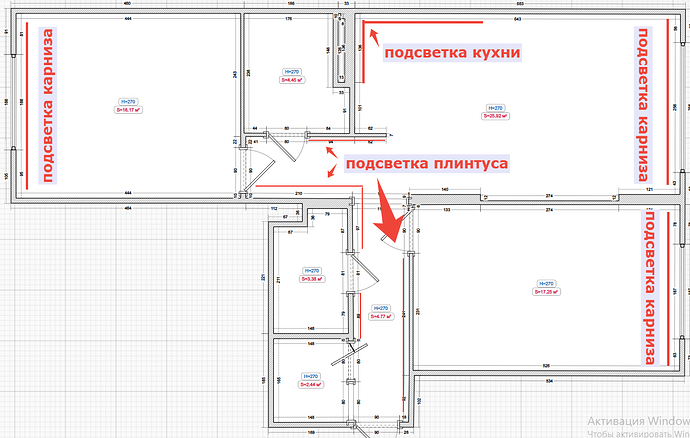 На изображении представлен план помещения с указанием мест для подсветки карниза, кухни и плинтуса, а также соответствующими размерами. (Captioned by AI)