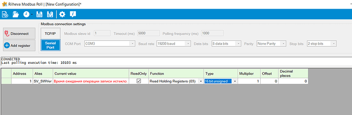 На изображении отображается интерфейс программы Rilheva Modbus Poll с настройками подключения и данными о считывании регистров. (Captioned by AI)