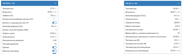 2025-12-30 16_28_22-Wiren Board Web UI