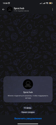 Screenshot_2026-04-12-19-06-18-263_ru.oneme.app