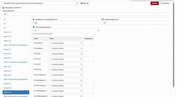 Снимок экрана 2026-01-29 153427