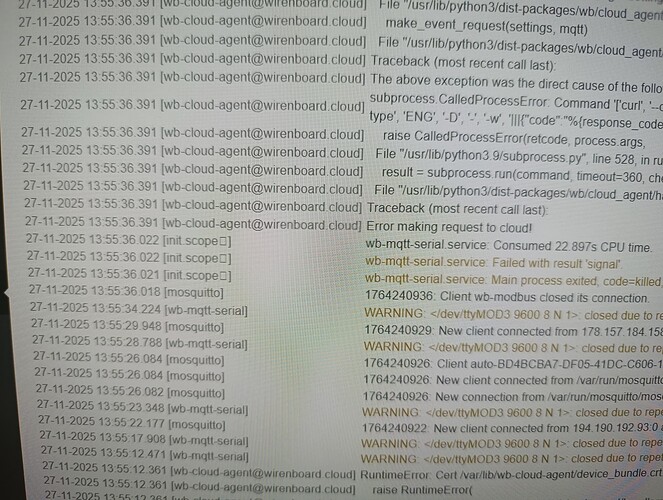 На экране изображены сообщения об ошибках и предупреждениях, связанных с работой сервисов wb-cloud-agent и wb-mqtt-serial, включая информацию о потреблении ресурсов и закрытии соединений. (Captioned by AI)