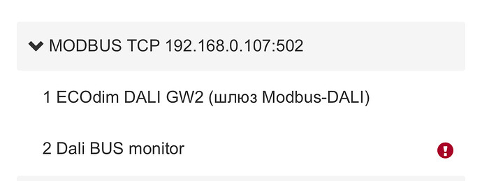 Изображение показывает настройки подключения MODBUS TCP с IP-адресом 192.168.0.107:502 и перечисляет устройства, такие как ECOdim DALI GW2 и Dali BUS monitor. (Captioned by AI)