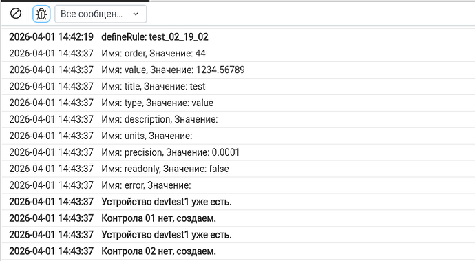 Снимок экрана_20260401_153026