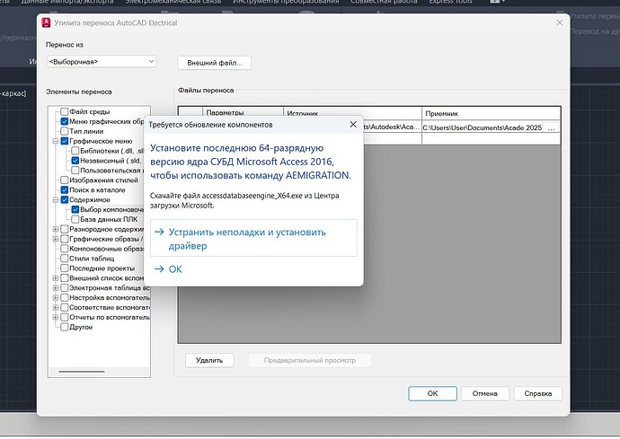 photo_2026-03-02_19-26-31