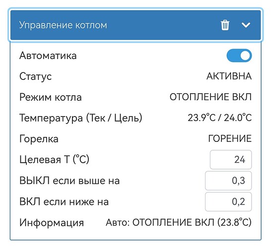 Screenshot_20260202_105109