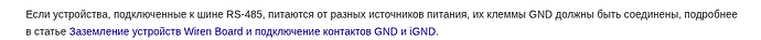 Снимок экрана_20260427_163957