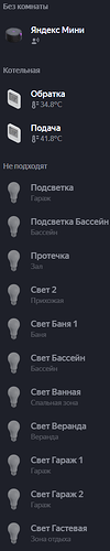 Снимок экрана 2026-01-20 175223