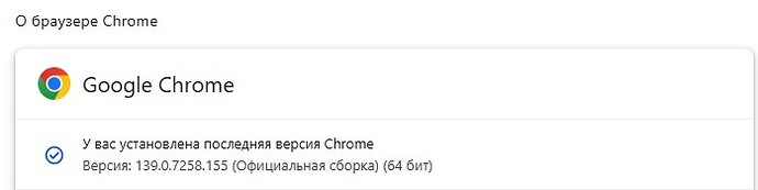 Снимок экрана 2025-08-28 145952