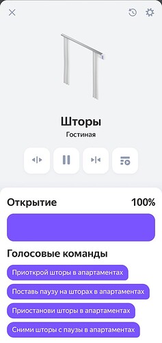 Шторы3