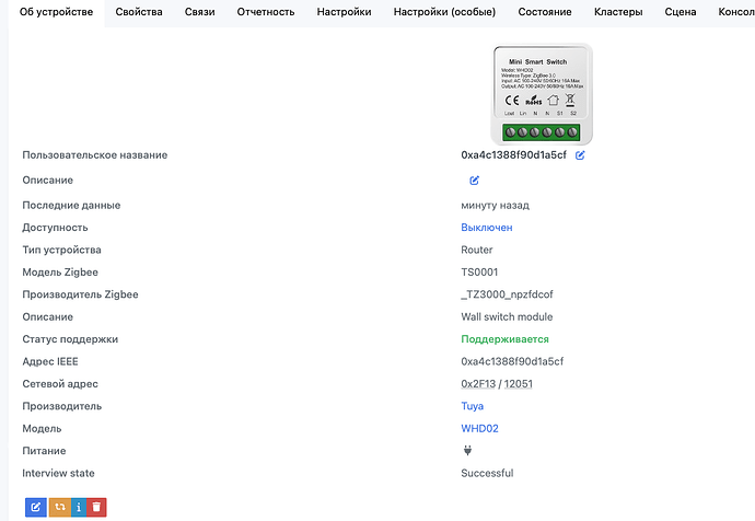 Снимок экрана 2025-10-13 в 23.40.59