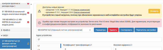 modbus3