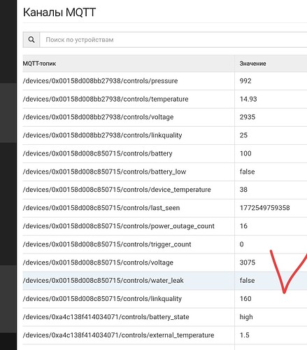 Screenshot_2026-03-03-18-45-12-24_21da60175e70af211acc4f26191b7a77
