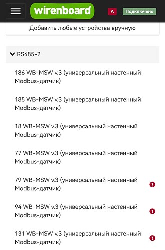 Screenshot_20260126_104855