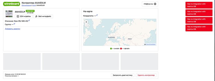 Снимок экрана 2025-05-18 в 14.35.16
