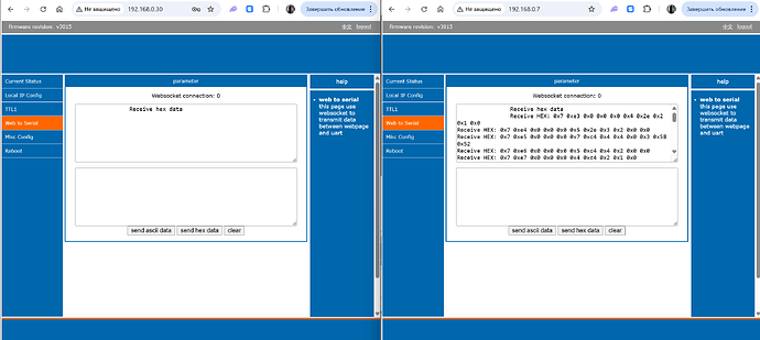 4- web to serial