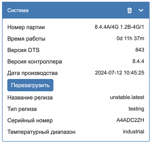 Снимок экрана 2025-08-19 в 11.25.44