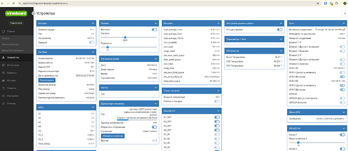 Снимок экрана_20260410_192229