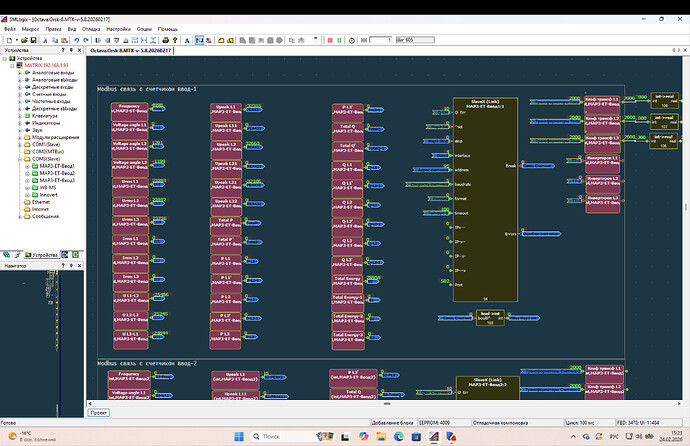 Снимок экрана 2026-02-24 в 15.23.12.png