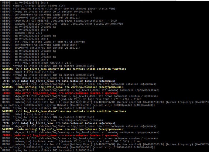На изображении представлен вывод отладки системы с сообщениями о состоянии и ошибках, выводимыми на русском и английском языках. (Captioned by AI)