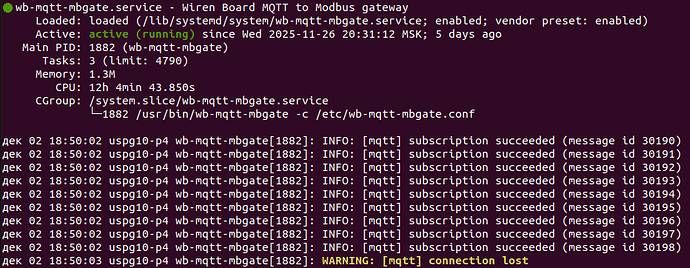 На изображении отображается вывод командной строки, показывающий состояние службы , где видно, что служба активна, но произошло предупреждение о потере подключения MQTT. (Captioned by AI)