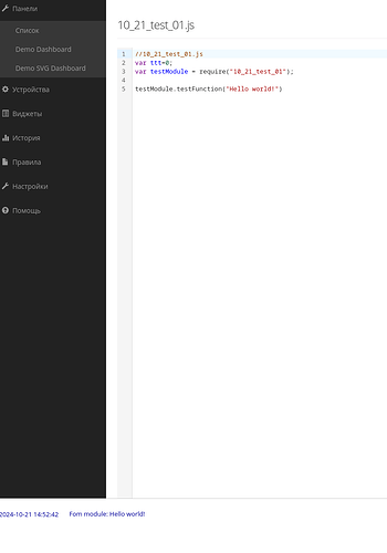 Screenshot_20241021_145251