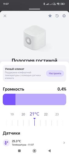 IMG20260806111106