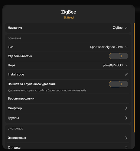 Снимок экрана 2025-10-27 в 12.40.58