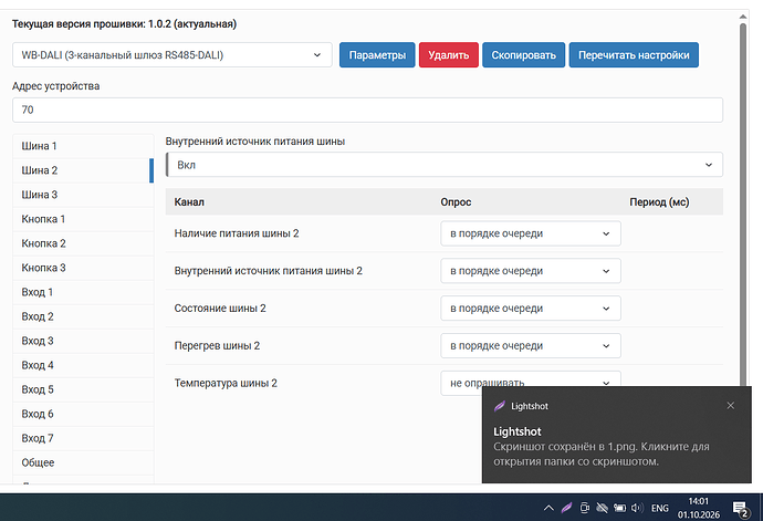 Screenshot_1