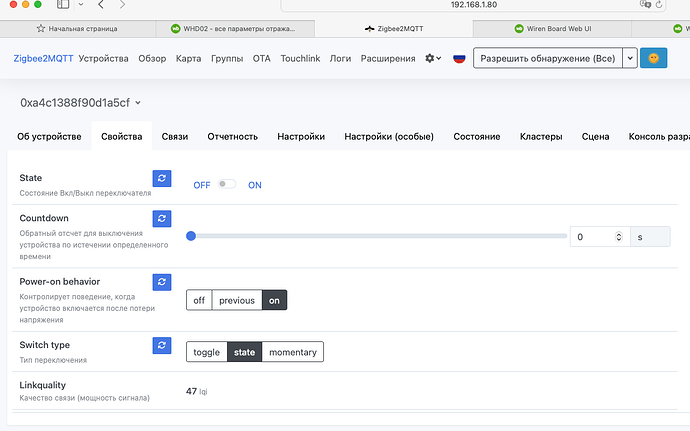Снимок экрана 2025-10-13 в 23.44.51