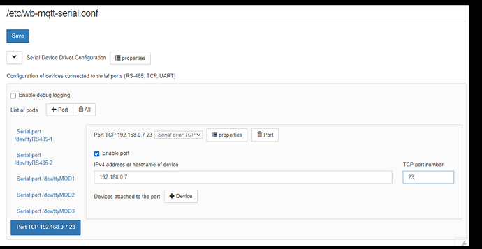 Изображение показывает интерфейс конфигурации для последовательного устройства, где указаны параметры подключения к TCP-порту и доступные устройства. (Captioned by AI)