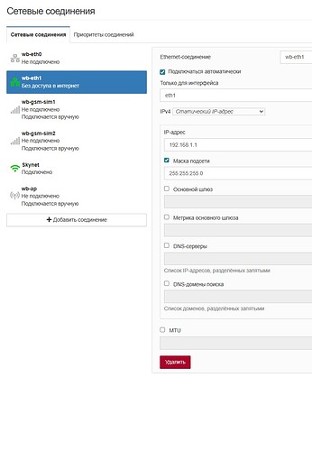 Снимок экрана 2025-12-27 142818