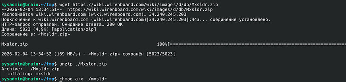 Снимок экрана_20260204_133534