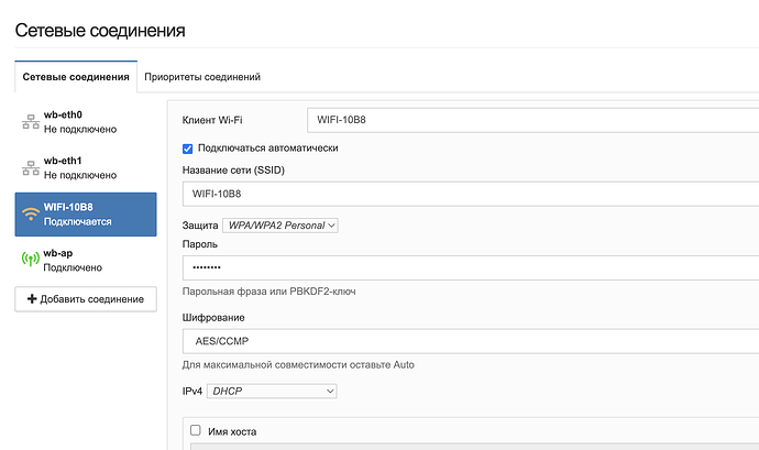 Снимок экрана 2025-03-19 в 00.26.02